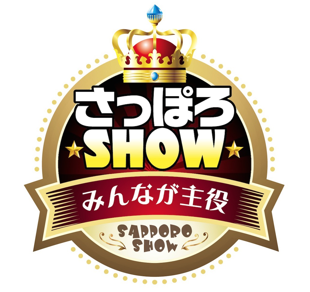 Jcom番組ロゴ　さっぽろSHOW