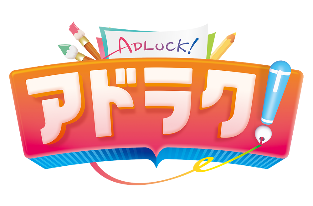 アドラクロゴ