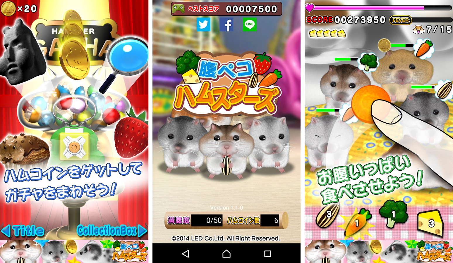 腹ペコ ハムスターズ