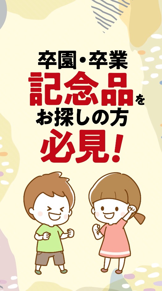 アドマグ！　Instagram ストーリー広告